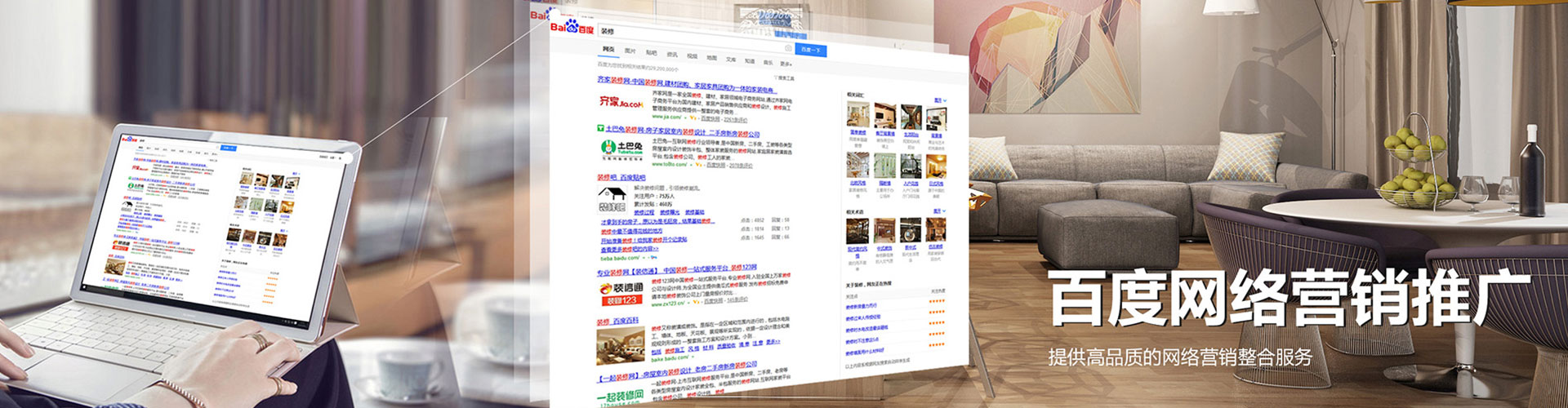 将乐信息流平台