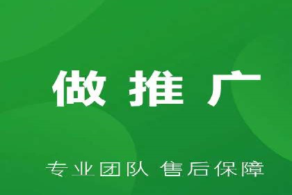 百度竞价代运营公司助力中小企业实现精准营销